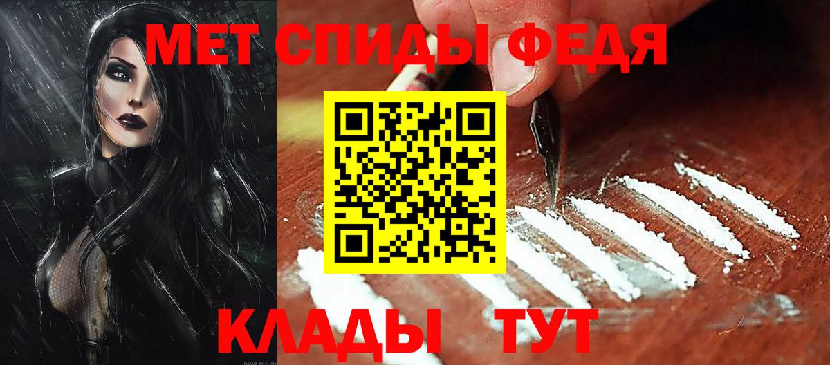 Amphetamine 97% Елабуга