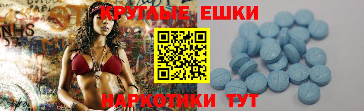 Елабуга  Ecstasy  Ecstasy DUBAI  Вход с VPN  ЭКСТАЗИ круглые 