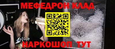 бутик Ярцево