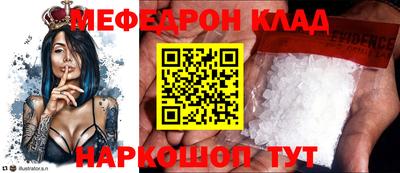 соль курить ск Янаул