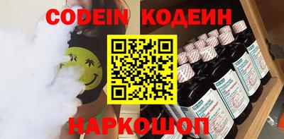 соль курить ск Янаул