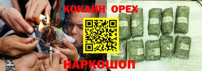 бутик Ярцево
