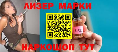 2c-b Ярославль