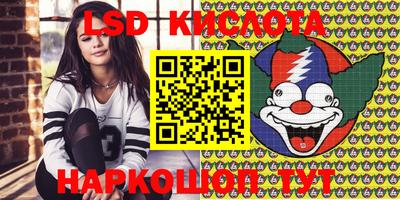 2c-b Ярославль