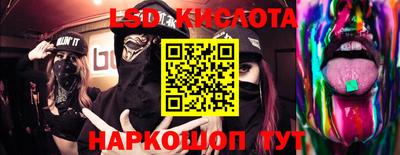 2c-b Ярославль