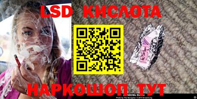 2c-b Ярославль