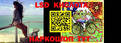 соль курить ск Янаул