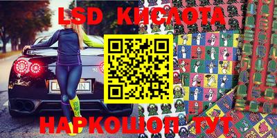 соль курить ск Янаул