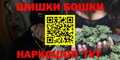 бутик Ярцево