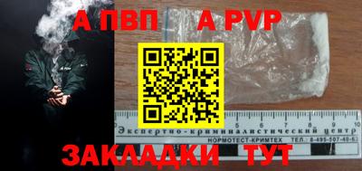 соль курить ск Янаул