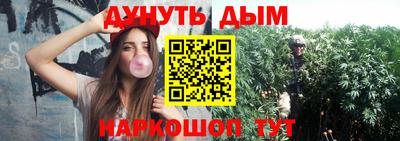 бутик Ярцево