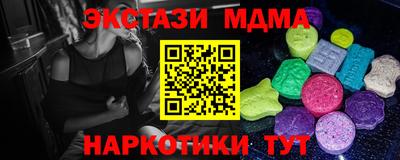 соль курить ск Янаул