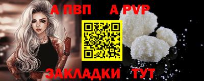 соль курить ск Янаул