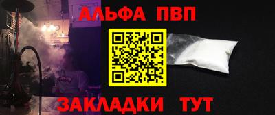 соль курить ск Янаул