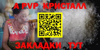 бутик Ярцево
