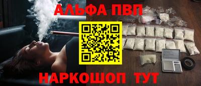 бутик Ярцево