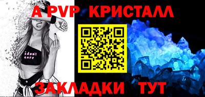 бутик Ярцево