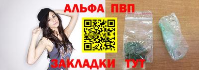 соль курить ск Янаул