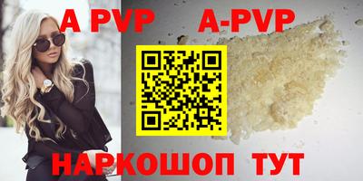 соль курить ск Янаул