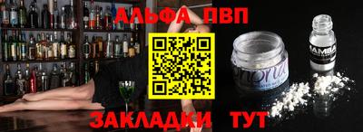 бутик Ярцево