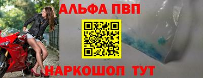бутик Ярцево