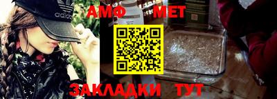 соль курить ск Янаул