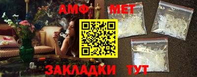соль курить ск Янаул