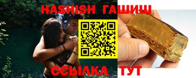 соль курить ск Янаул