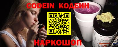 2c-b Ярославль