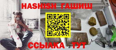 соль курить ск Янаул