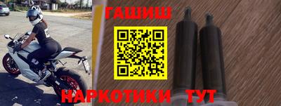 соль курить ск Янаул