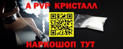 бутик Ярцево