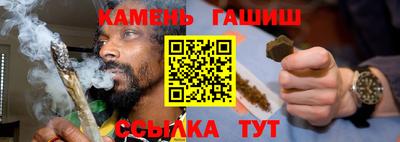 соль курить ск Янаул