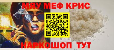 бутик Ярцево