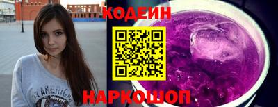 бутик Ярцево