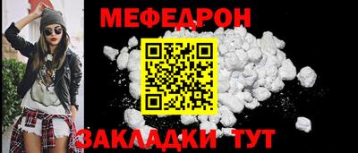 соль курить ск Янаул