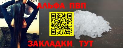 бутик Ярцево