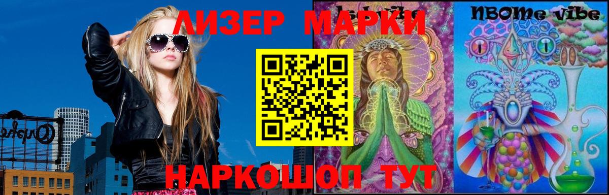 LSD-25 экстази кислота  ЛСД экстази  Елабуга  Вход с VPN 