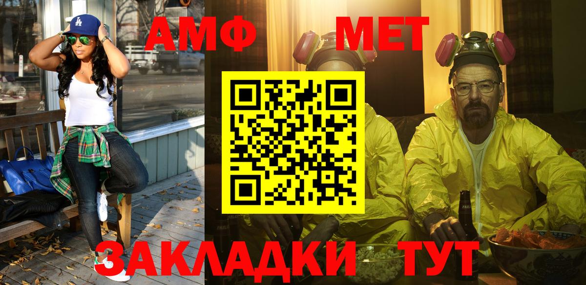 Елабуга  Первитин кристалл  Вход с VPN 
