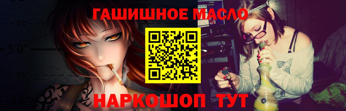 ТГК Wax Елабуга