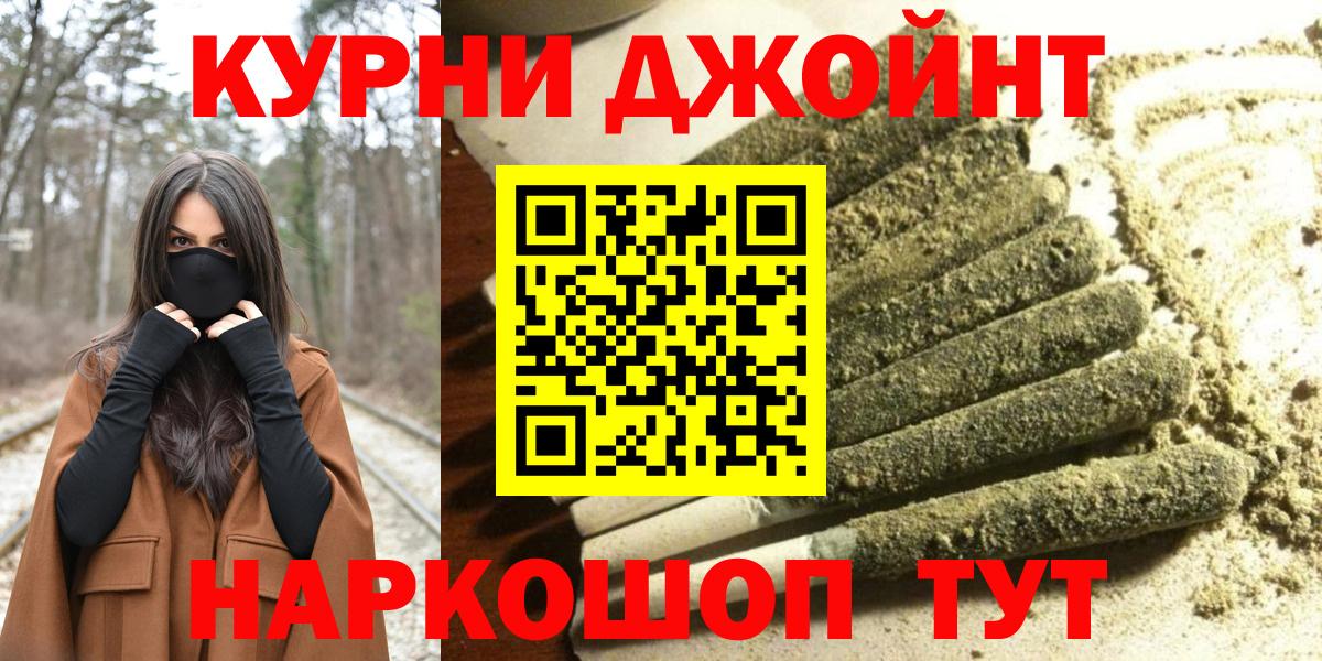 Конопля Bruce Banner Елабуга